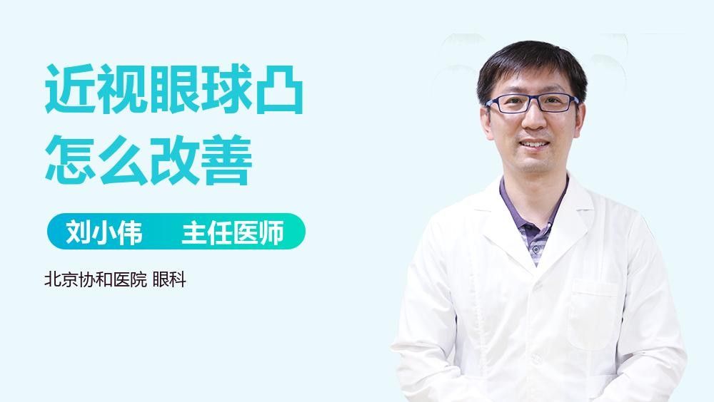單眼外凸自愈后需要換水嗎？（單眼外凸自愈后是否需要換水）