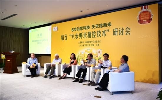 金龍魚米面加工品有哪些特色？ 金龍魚米面加工品有哪些特色？ 龍魚百科 第11張