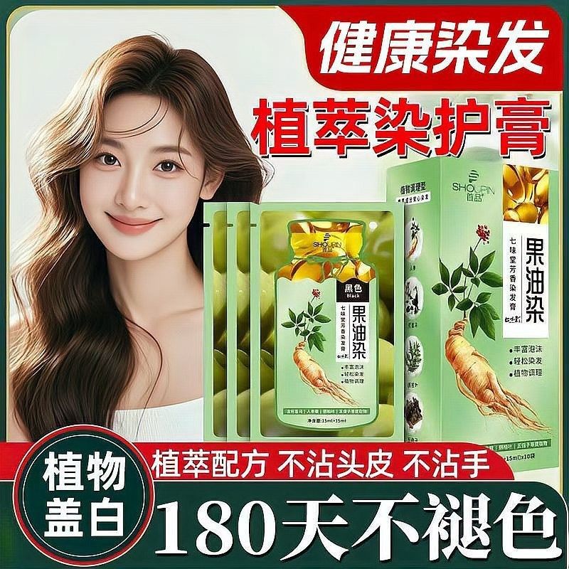 有沒有更簡單的發色方法？（如何選擇適合自己的發色）