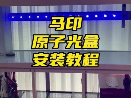 馬印原子光盒第二代有哪些型號(hào)（馬印原子光盒第二代）