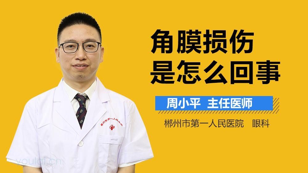 輕微鉆石眼一般多久會好？（輕微鉆石眼一般多久會好）