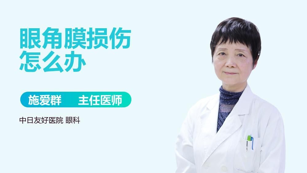 輕微鉆石眼一般多久會好？（輕微鉆石眼一般多久會好）