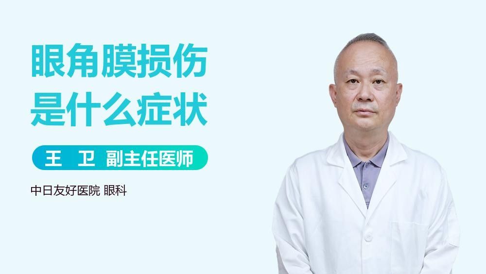 輕微鉆石眼一般多久會好？（輕微鉆石眼一般多久會好）