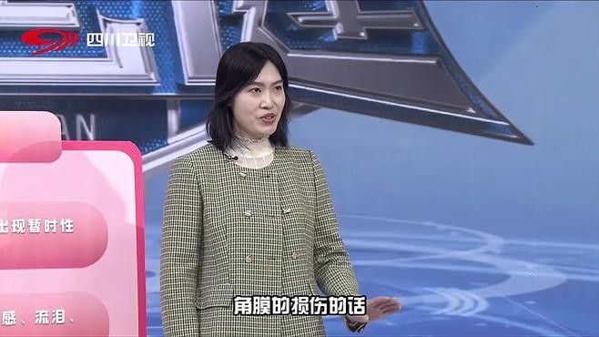 輕微鉆石眼一般多久會好？（輕微鉆石眼一般多久會好）