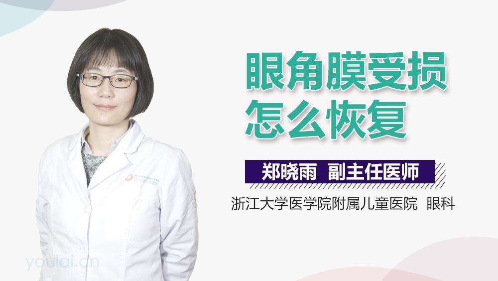 輕微鉆石眼一般多久會好？（輕微鉆石眼一般多久會好）