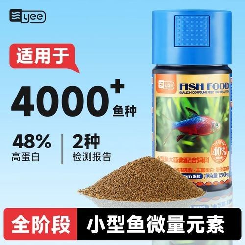 能再推薦幾款發色飼料嗎？（發色飼料推薦）