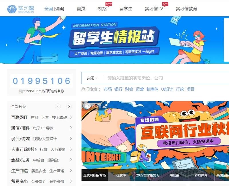 給我推薦一些其他招聘網站 給我推薦一些其他招聘網站 龍魚百科 第3張