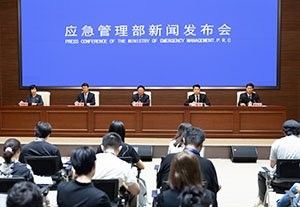 能否提供新聞發(fā)布會(huì)的詳細(xì)資料（關(guān)于新聞發(fā)布會(huì)的詳細(xì)資料） 能否提供新聞發(fā)布會(huì)的詳細(xì)資料（關(guān)于新聞發(fā)布會(huì)的詳細(xì)資料） 龍魚(yú)百科 第3張