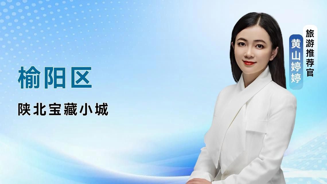 榆陽區紅龍魚（榆林市榆陽區人民政府【春節玩轉榆陽】寶藏線路） 榆陽區紅龍魚（榆林市榆陽區人民政府【春節玩轉榆陽】寶藏線路） 觀賞魚百科 第1張