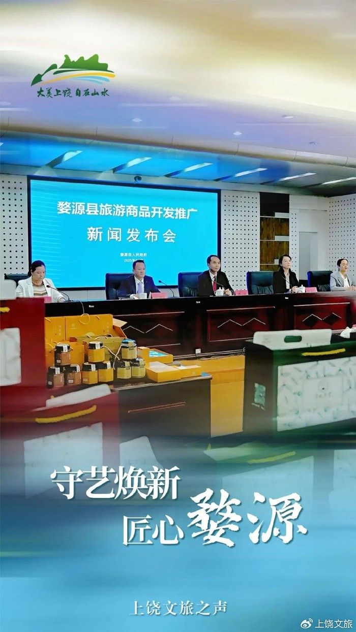 江西婺源什么魚有名