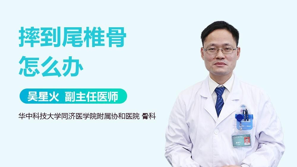 如何判斷病理性沉尾的嚴重程度？（尾骨摔傷怎么判斷）