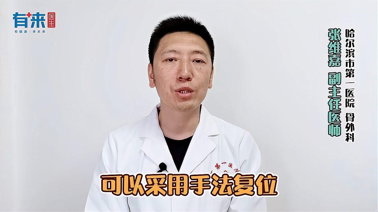 如何判斷病理性沉尾的嚴重程度？（尾骨摔傷怎么判斷）