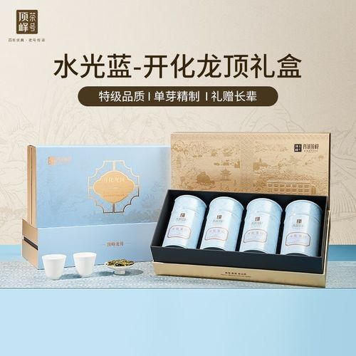開化龍頂（開化龍頂茶是什么茶老任說三農，茶江湖里的龍頂）