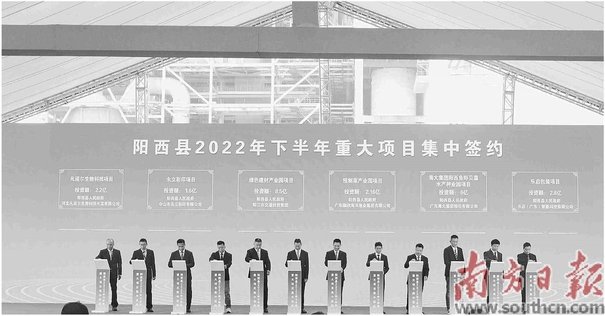 金龍魚陽江項目二期進展（金龍魚陽江項目二期建設進展如何？）