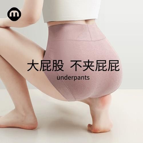名元素內(nèi)褲安全嗎（名元素內(nèi)褲安全嗎，） 名元素內(nèi)褲安全嗎（名元素內(nèi)褲安全嗎，） 觀賞魚百科 第2張