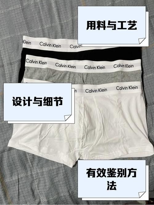 名元素內(nèi)褲安全嗎（名元素內(nèi)褲安全嗎，） 名元素內(nèi)褲安全嗎（名元素內(nèi)褲安全嗎，） 觀賞魚百科 第4張