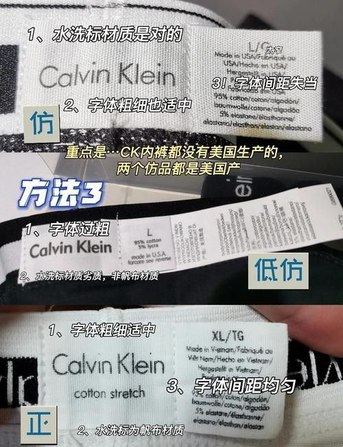 名元素內(nèi)褲安全嗎（名元素內(nèi)褲安全嗎，） 名元素內(nèi)褲安全嗎（名元素內(nèi)褲安全嗎，） 觀賞魚百科 第3張