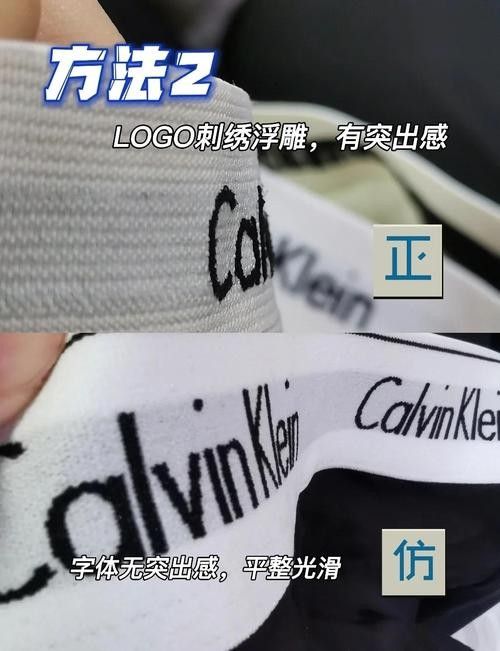 名元素內(nèi)褲安全嗎（名元素內(nèi)褲安全嗎，） 名元素內(nèi)褲安全嗎（名元素內(nèi)褲安全嗎，） 觀賞魚百科 第6張