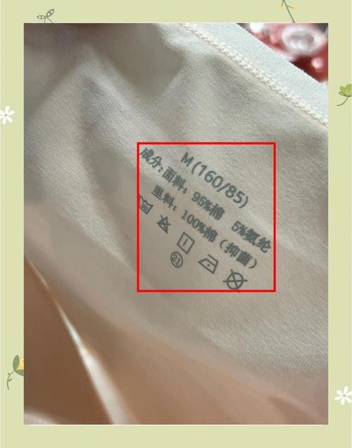 名元素內(nèi)褲安全嗎（名元素內(nèi)褲安全嗎，） 名元素內(nèi)褲安全嗎（名元素內(nèi)褲安全嗎，） 觀賞魚百科 第8張