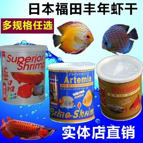 福田大型魚揚色蝦干紅蟲龍魚（福田大型魚揚色蝦干紅蟲龍魚怎么養(yǎng)紅龍魚價格及圖片欣賞）