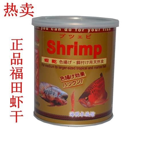福田大型魚揚色蝦干紅蟲龍魚（福田大型魚揚色蝦干紅蟲龍魚怎么養(yǎng)紅龍魚價格及圖片欣賞）