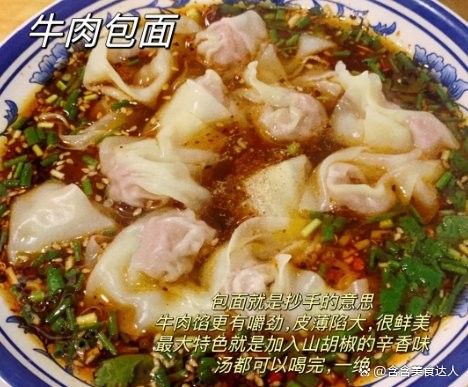 開縣特色美食排名（開州十大必吃美食大揭秘,錯(cuò)過就后悔!） 開縣特色美食排名（開州十大必吃美食大揭秘,錯(cuò)過就后悔!） 觀賞魚百科 第5張