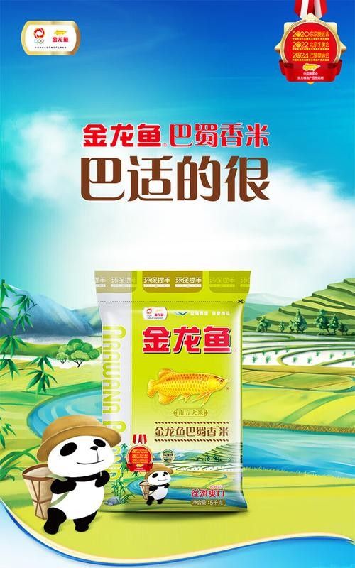 漢南金龍魚是雜牌子嗎（南金龍魚是雜牌子嗎？）