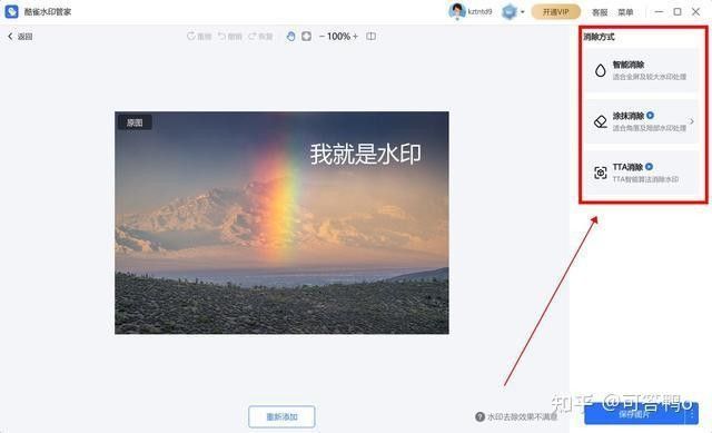 如何下載無水印的海龍魚圖片？（如何下載無水印海龍魚圖片？）