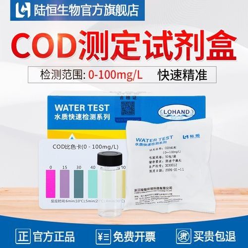 試劑盒推薦（生物化學分析中常用的幾種試劑盒）