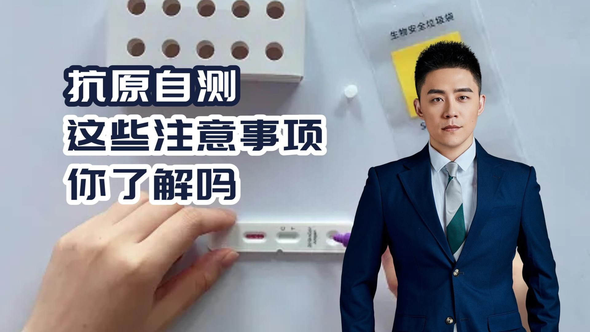 試劑盒推薦（生物化學分析中常用的幾種試劑盒）