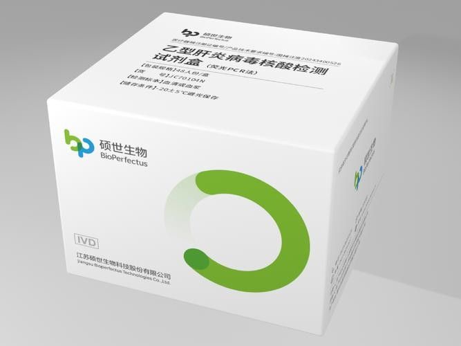 試劑盒推薦（生物化學分析中常用的幾種試劑盒）