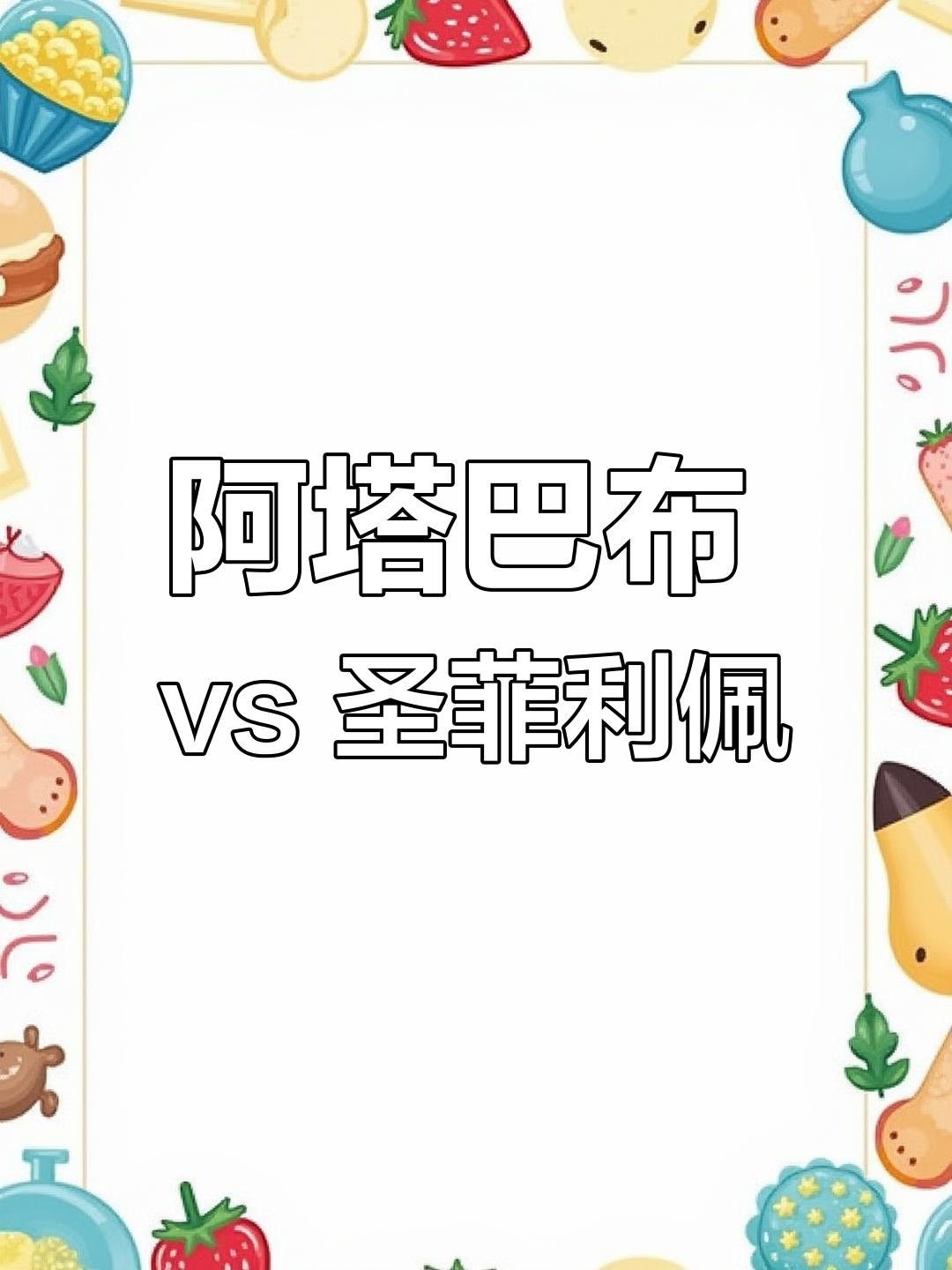 圣菲埃及魚品牌介紹 圣菲埃及魚品牌介紹 觀賞魚百科 第1張