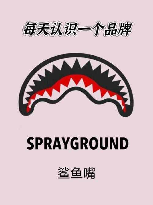 鯊魚嘴是哪個國家的牌子（潮人必備鯊魚嘴品牌財稅通鑒鯊魚嘴品牌財稅通鑒） 鯊魚嘴是哪個國家的牌子（潮人必備鯊魚嘴品牌財稅通鑒鯊魚嘴品牌財稅通鑒） 觀賞魚百科 第5張