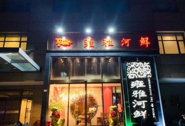 成都哪家龍魚店口碑最好（成都的龍魚店口碑最好的原因）