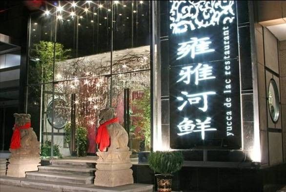 <strong><mark>成都</mark></strong>哪家龍魚店口碑最好（<strong><mark>成都</mark></strong>的龍魚店口碑最好的原因）