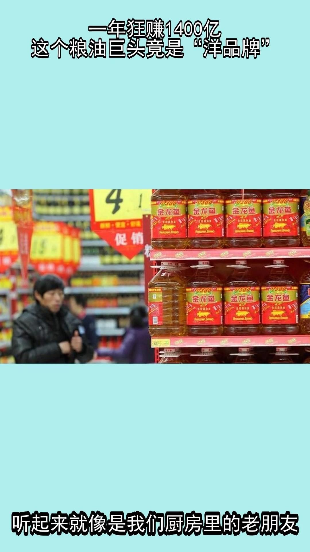 甘肅隴西金龍魚簡介與歷史