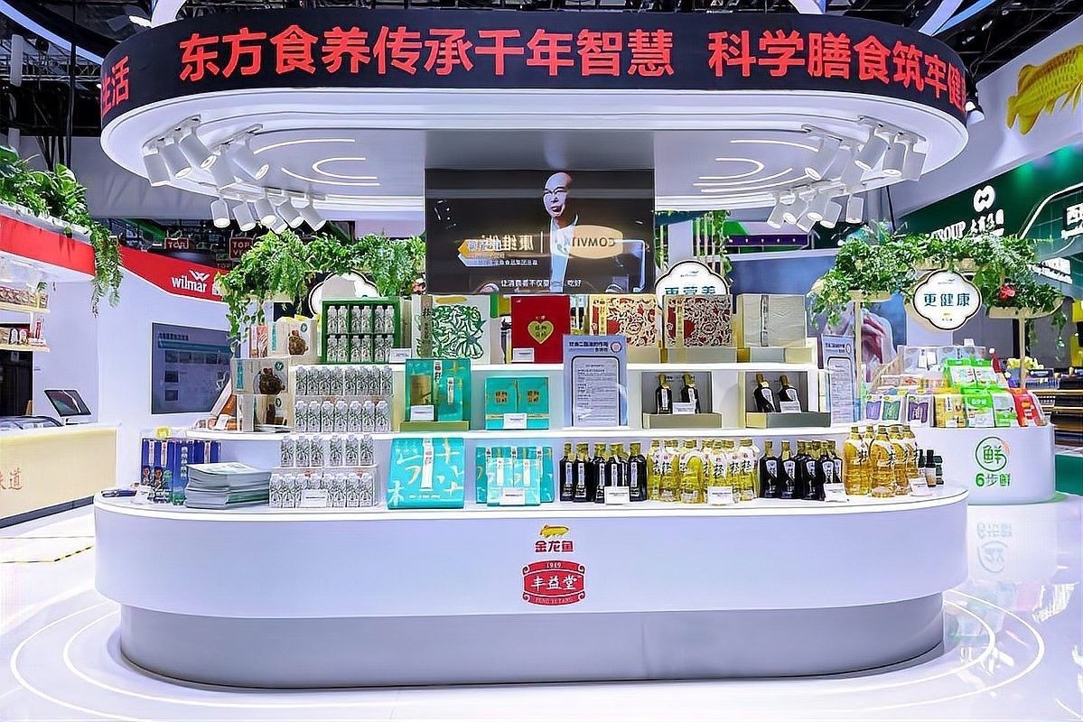 甘肅隴西金龍魚簡介與歷史