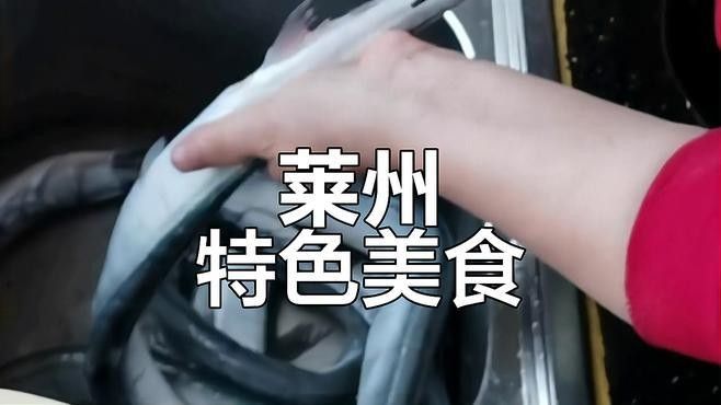 萊州魚的品種（萊州魚的品種包括以下幾種萊州魚的品種及相關信息） 萊州魚的品種（萊州魚的品種包括以下幾種萊州魚的品種及相關信息） 觀賞魚百科 第4張
