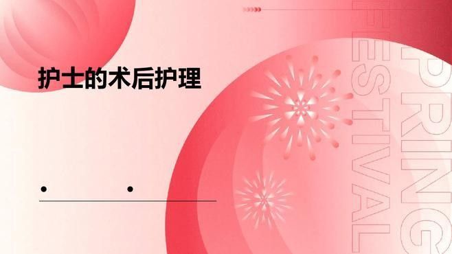 術后護理需要多長時間？（割雙眼皮術后護理時間）