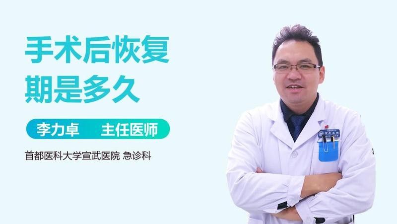 術后護理需要多長時間？（割雙眼皮術后護理時間）