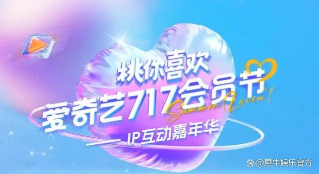 愛奇藝會員價格是多少（愛奇藝vip會員價格表一覽愛奇藝vip價格表一覽）