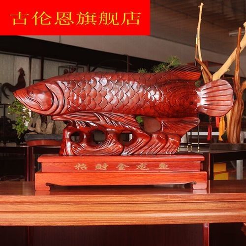哪款紅木金龍魚擺件最具收藏價值？