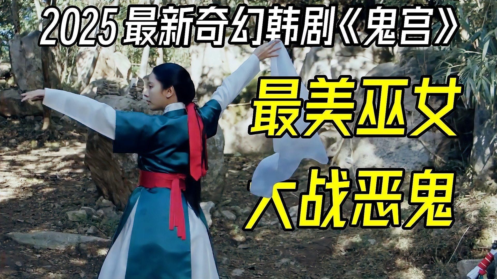 推薦一些更黑暗的奇幻電影（口黑暗童話電影推薦：《異形：契約2》**）