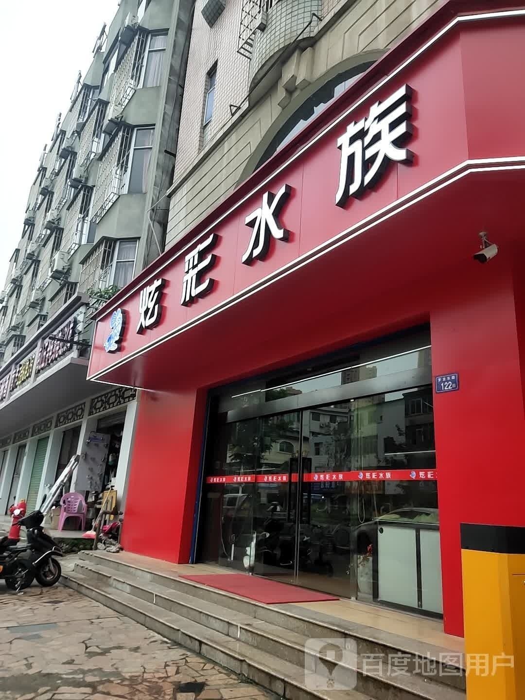 漳平哪個水族館龍魚好？祥龍魚場龍魚（漳平市祥龍魚場） 漳平哪個水族館龍魚好？祥龍魚場龍魚（漳平市祥龍魚場） 龍魚百科 第7張