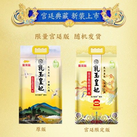 金龍魚北國稻香米10斤價格（金龍魚北國稻香米10斤價格在30元至50元人民幣之間）