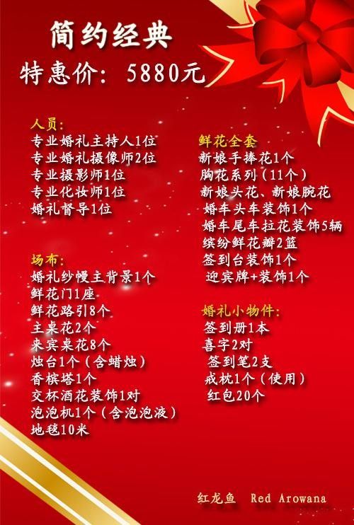 金龍魚和紅龍魚哪個(gè)更貴？