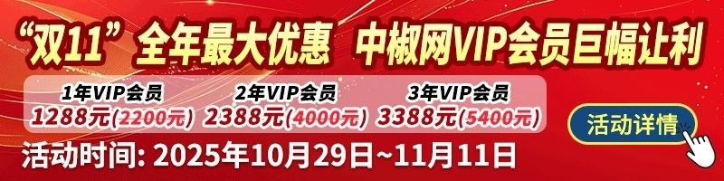紅龍辣椒小紅龍是雜牌嗎 紅龍辣椒小紅龍是雜牌嗎 觀賞魚百科 第4張