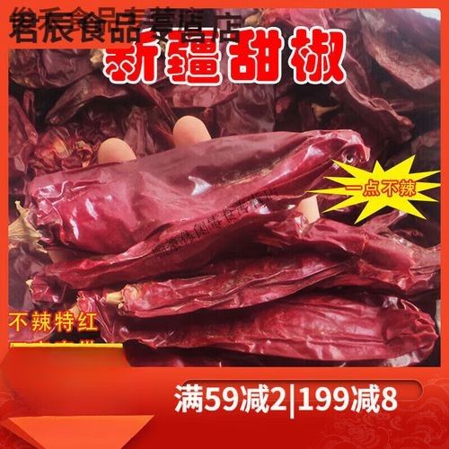 紅龍辣椒小紅龍是雜牌嗎 紅龍辣椒小紅龍是雜牌嗎 觀賞魚百科 第3張