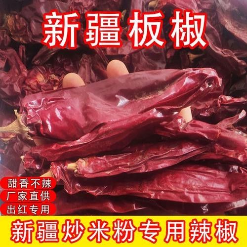 紅龍辣椒小紅龍是雜牌嗎 紅龍辣椒小紅龍是雜牌嗎 觀賞魚百科 第2張