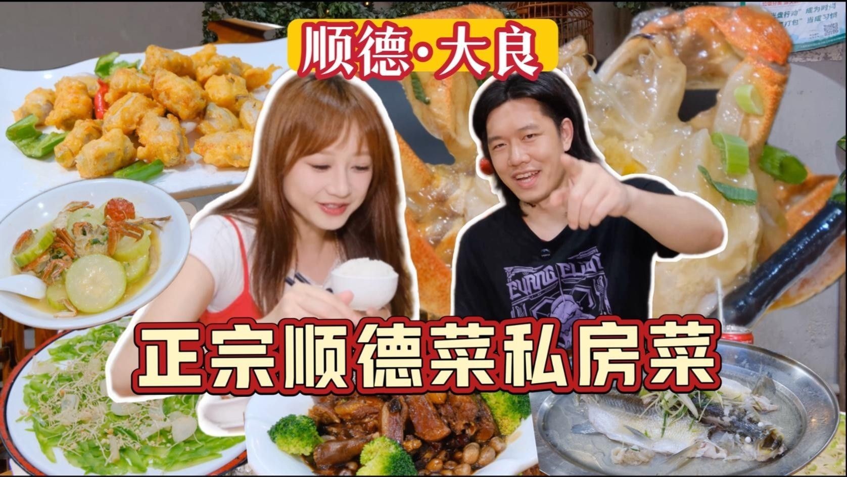 和順魚屬于什么檔次